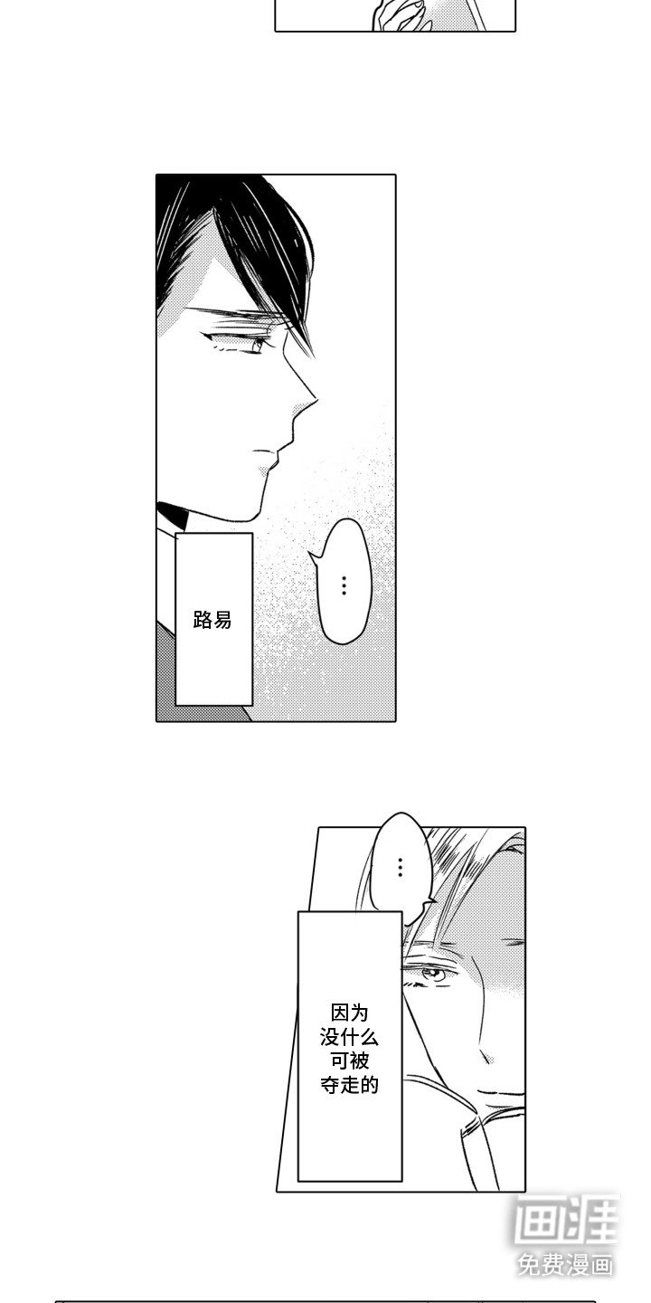 第1章：例外