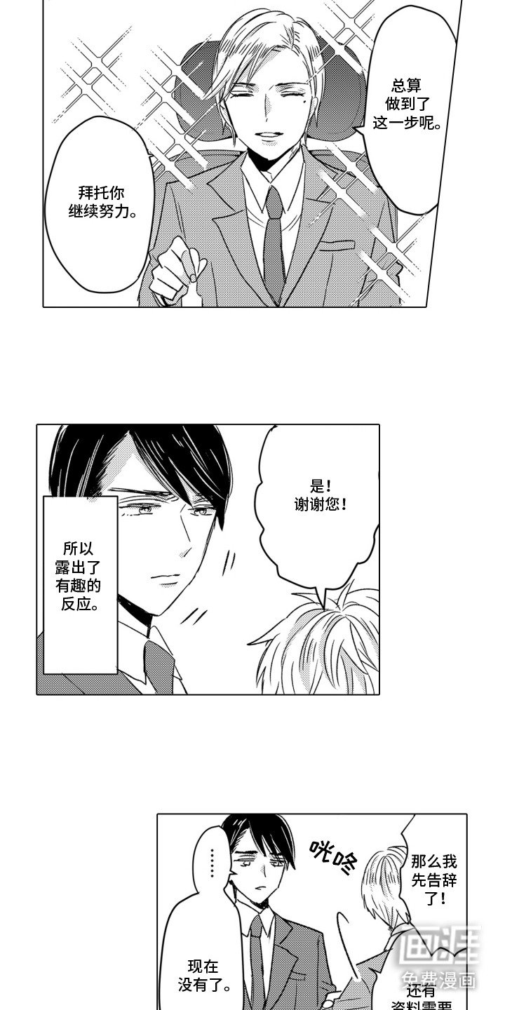 第1章：例外