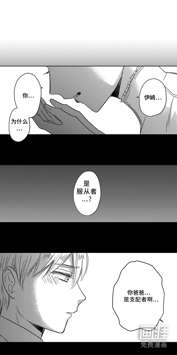 第10章：别无选择