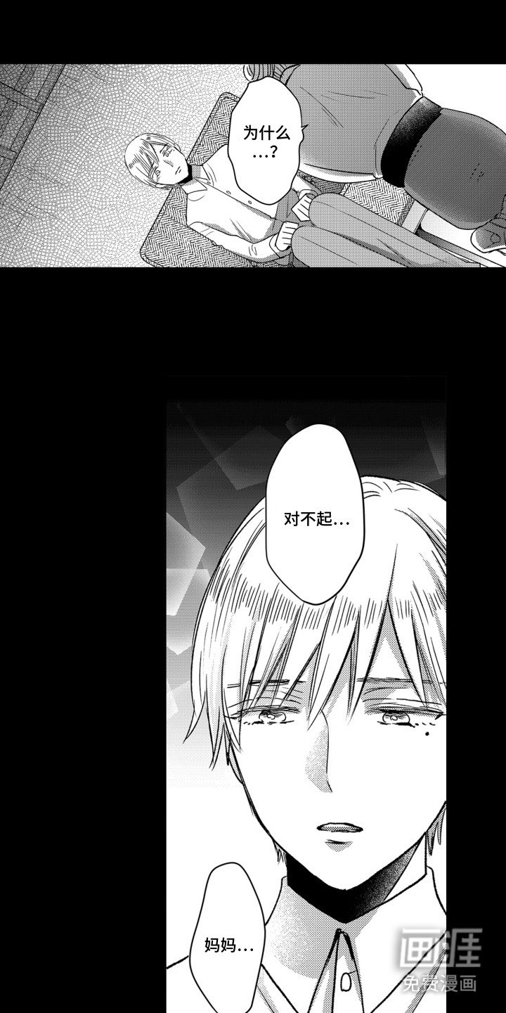 第10章：别无选择