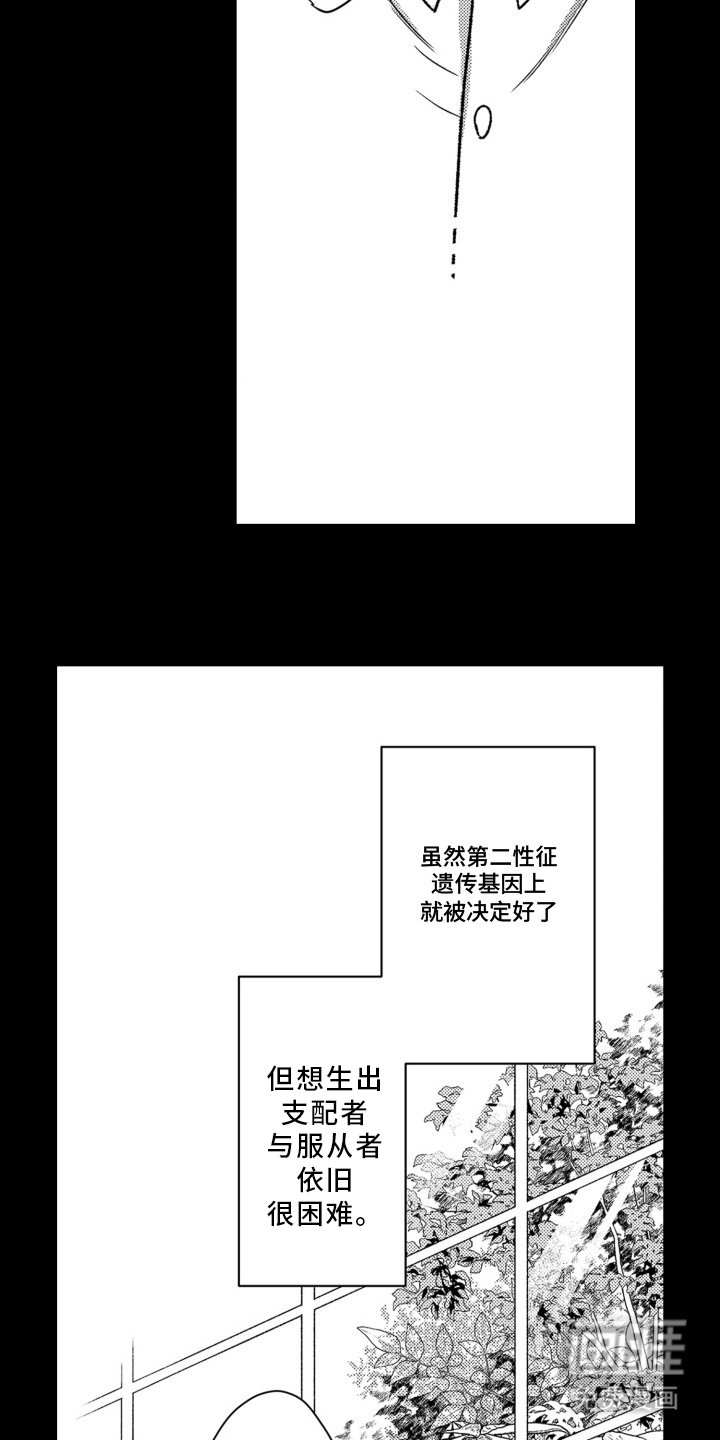 第10章：别无选择