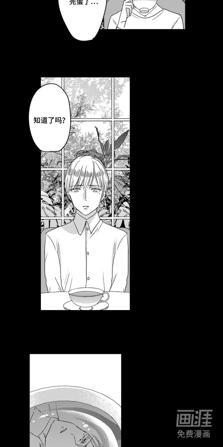 第10章：别无选择