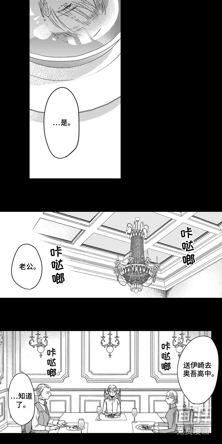 第10章：别无选择