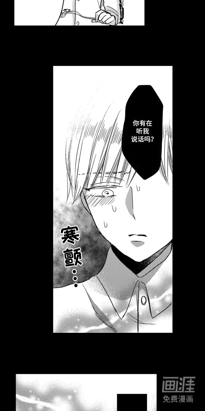 第10章：别无选择