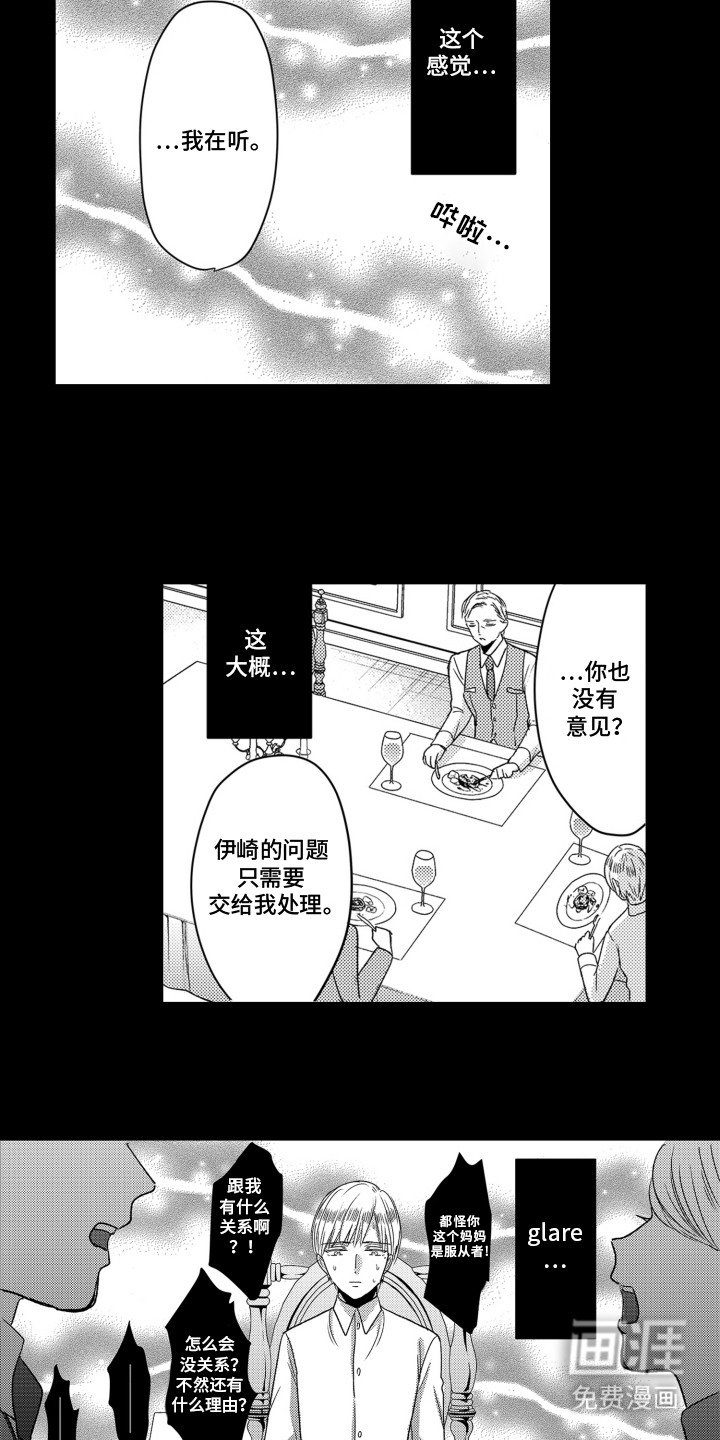 第10章：别无选择