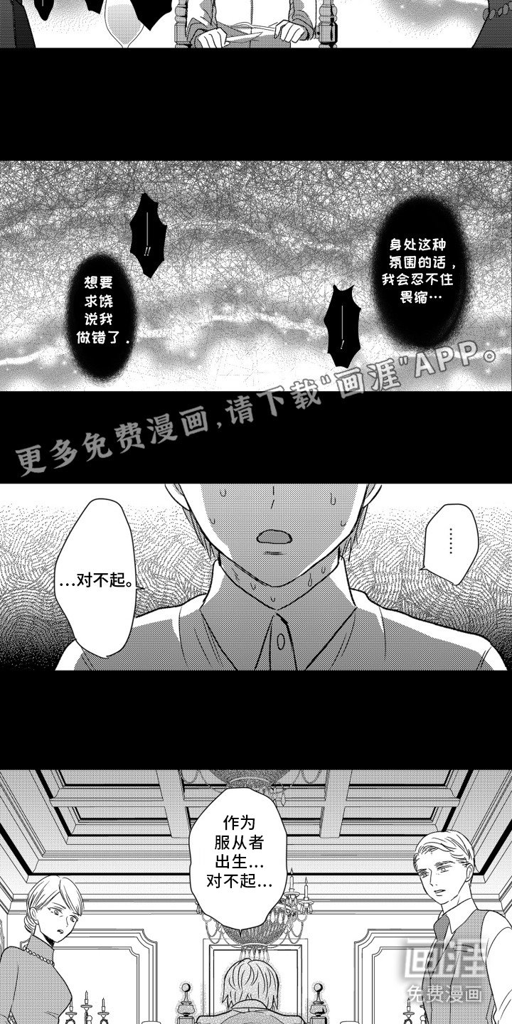 第10章：别无选择