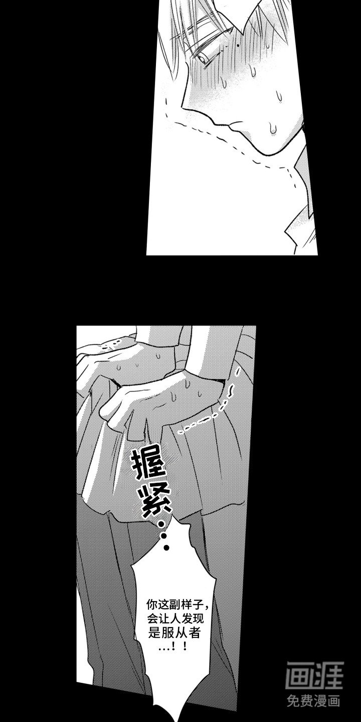 第10章：别无选择