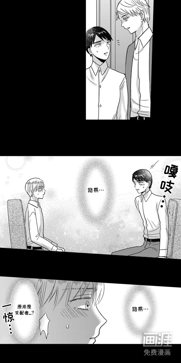 第11章：想要称赞