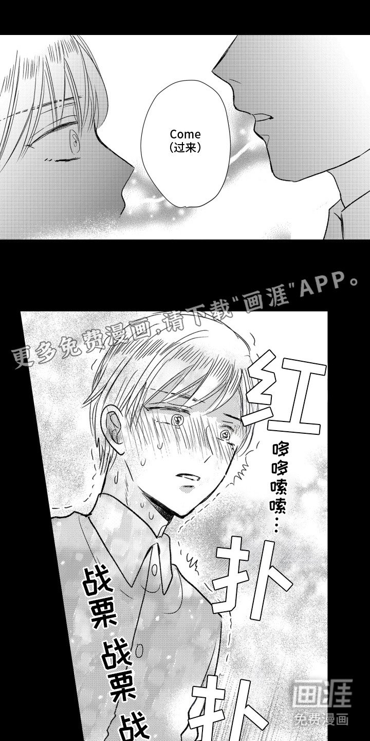第11章：想要称赞