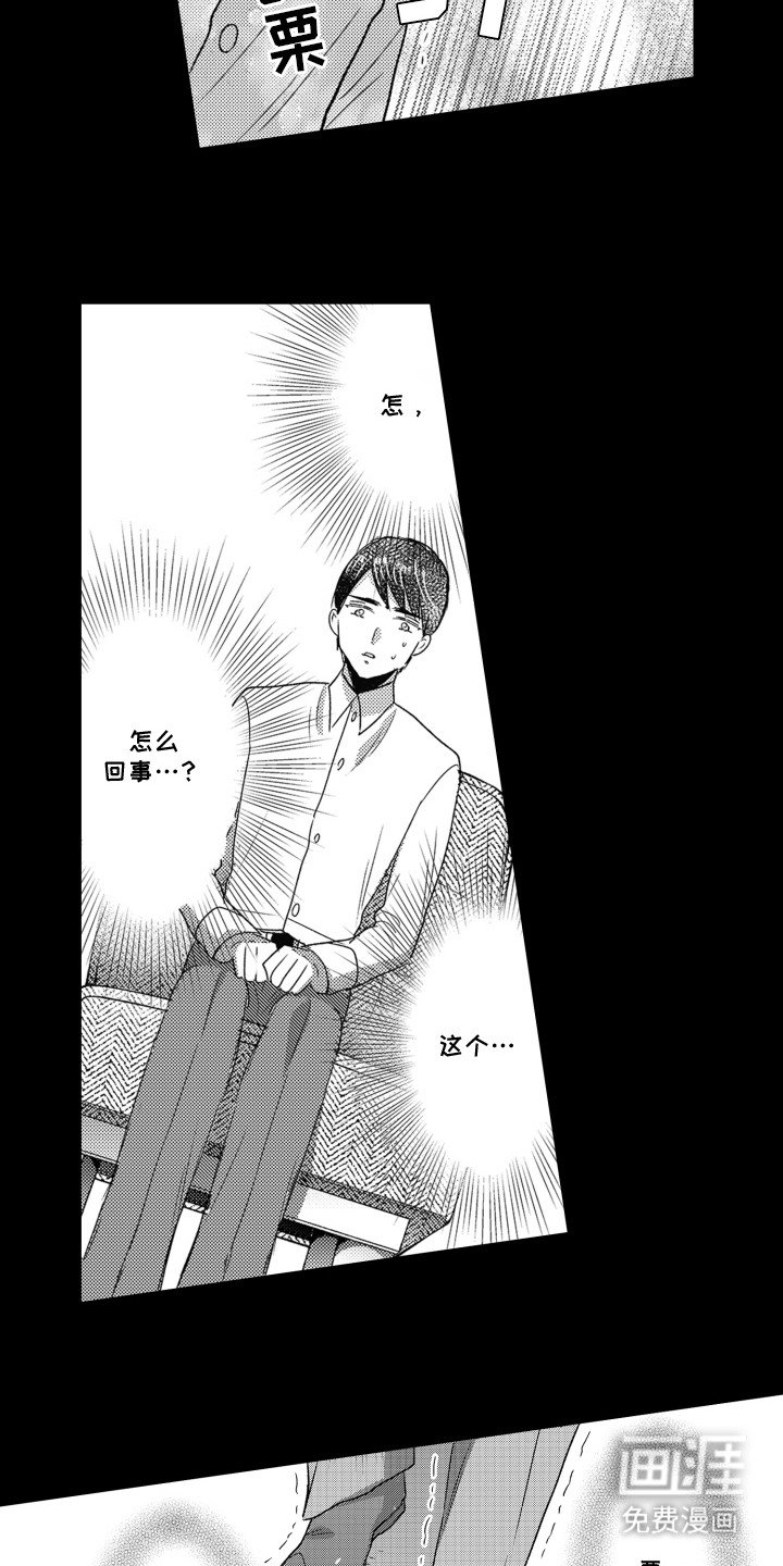 第11章：想要称赞