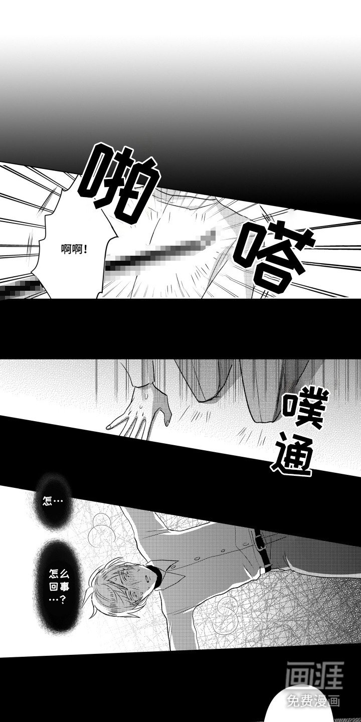 第12章：表情