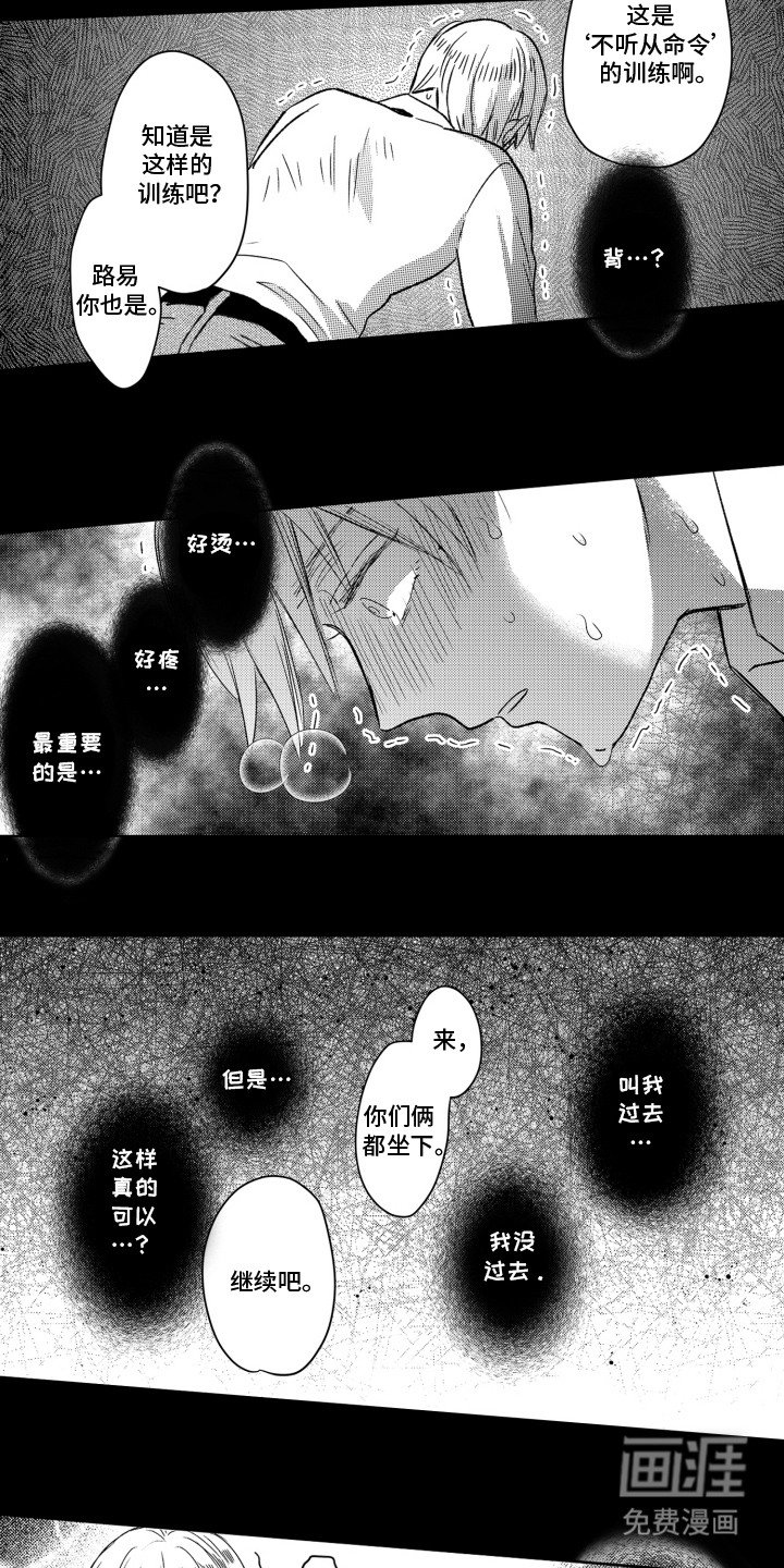 第12章：表情