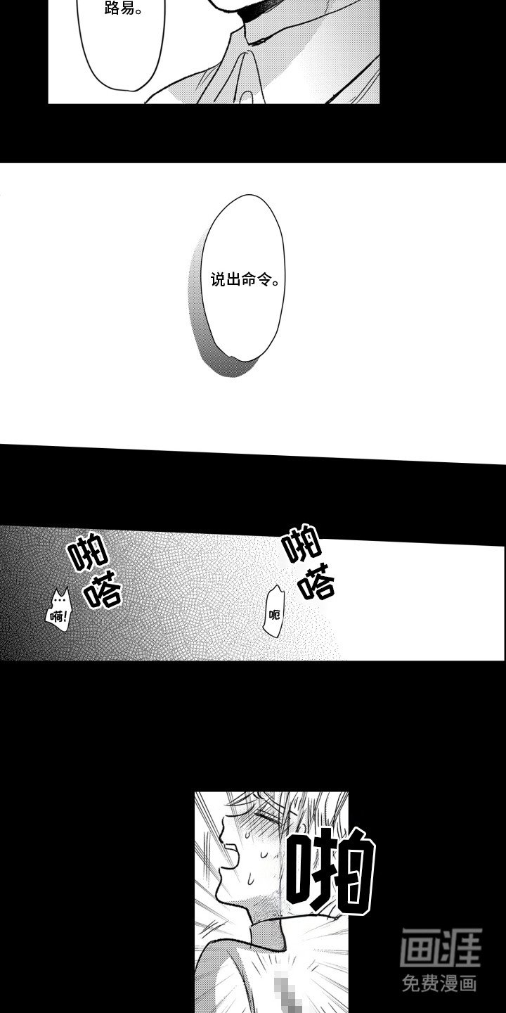 第12章：表情