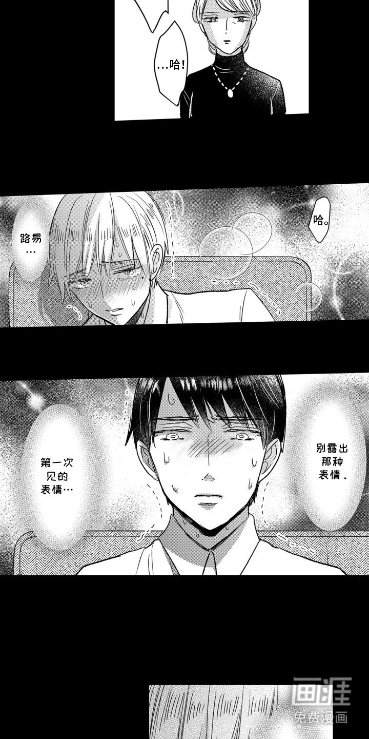 第12章：表情