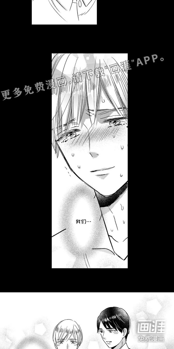 第12章：表情