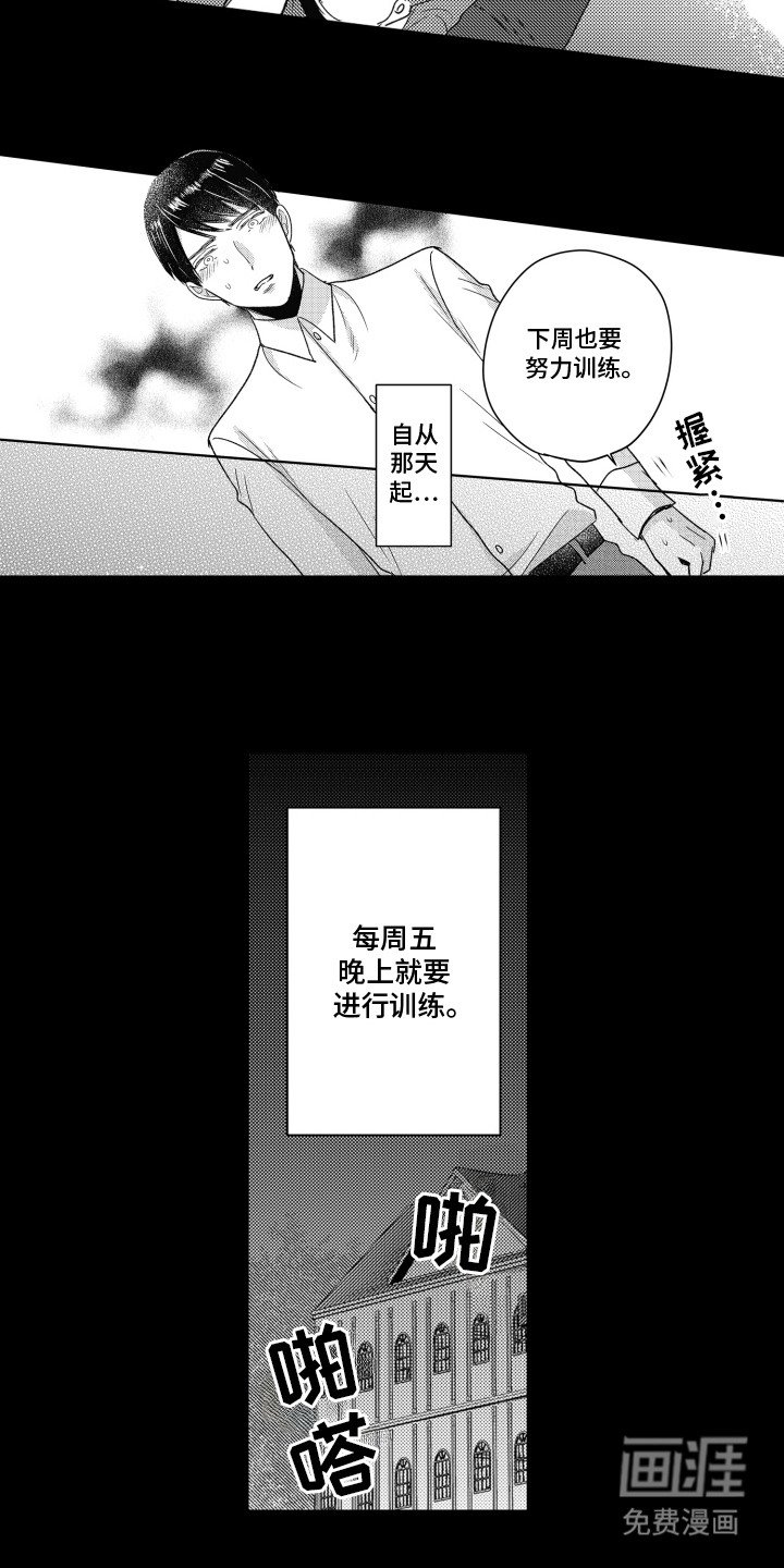第12章：表情
