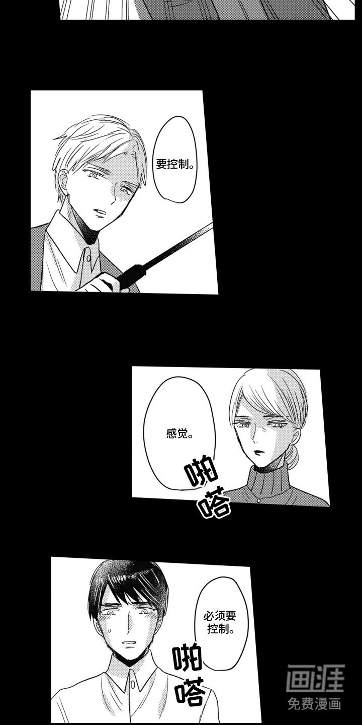 第12章：表情