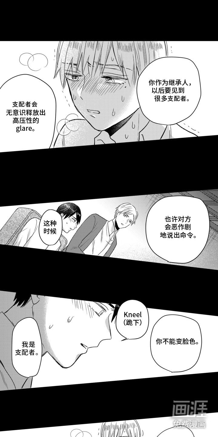 第12章：表情