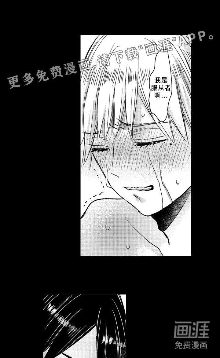 第13章：温暖拥抱