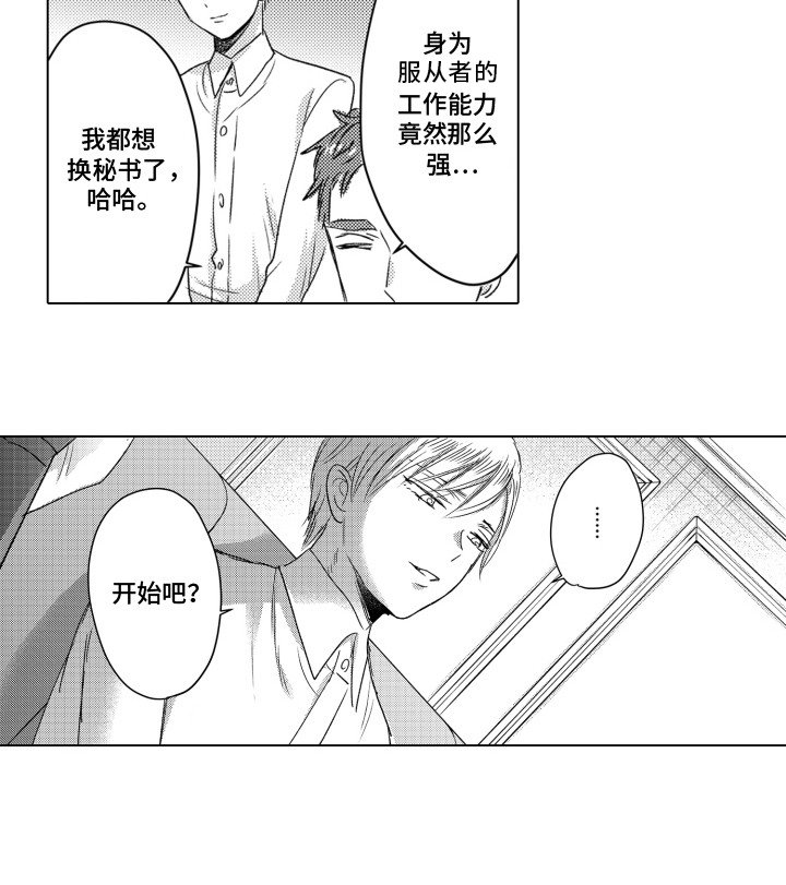 第14章：私人室