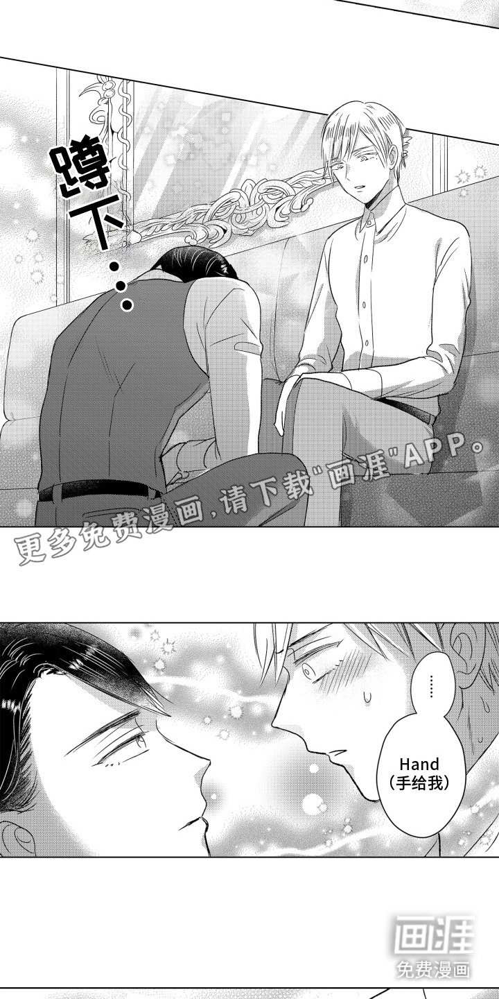 第15章：集体游戏