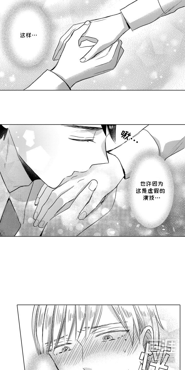 第15章：集体游戏