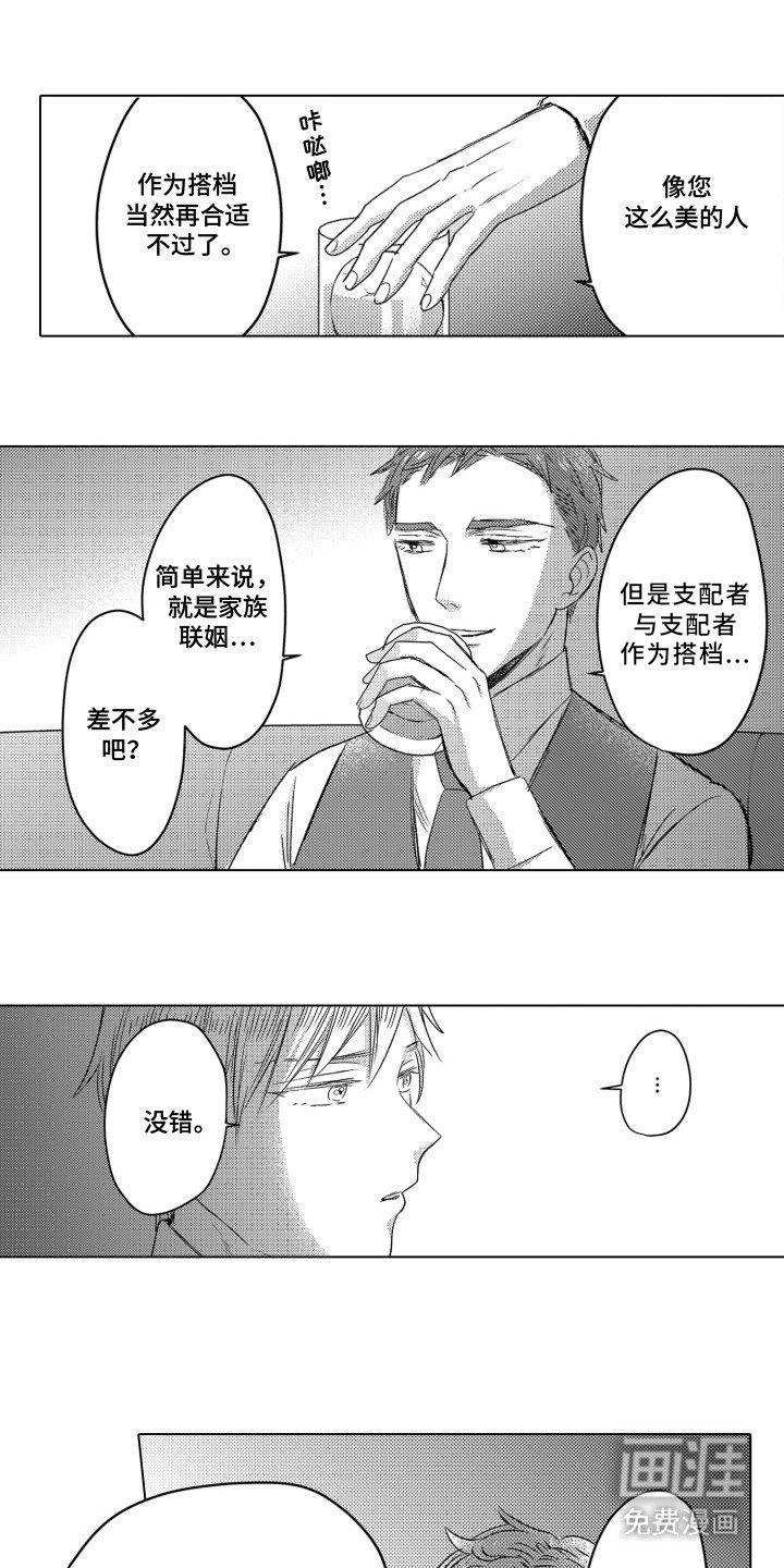 第16章：想法