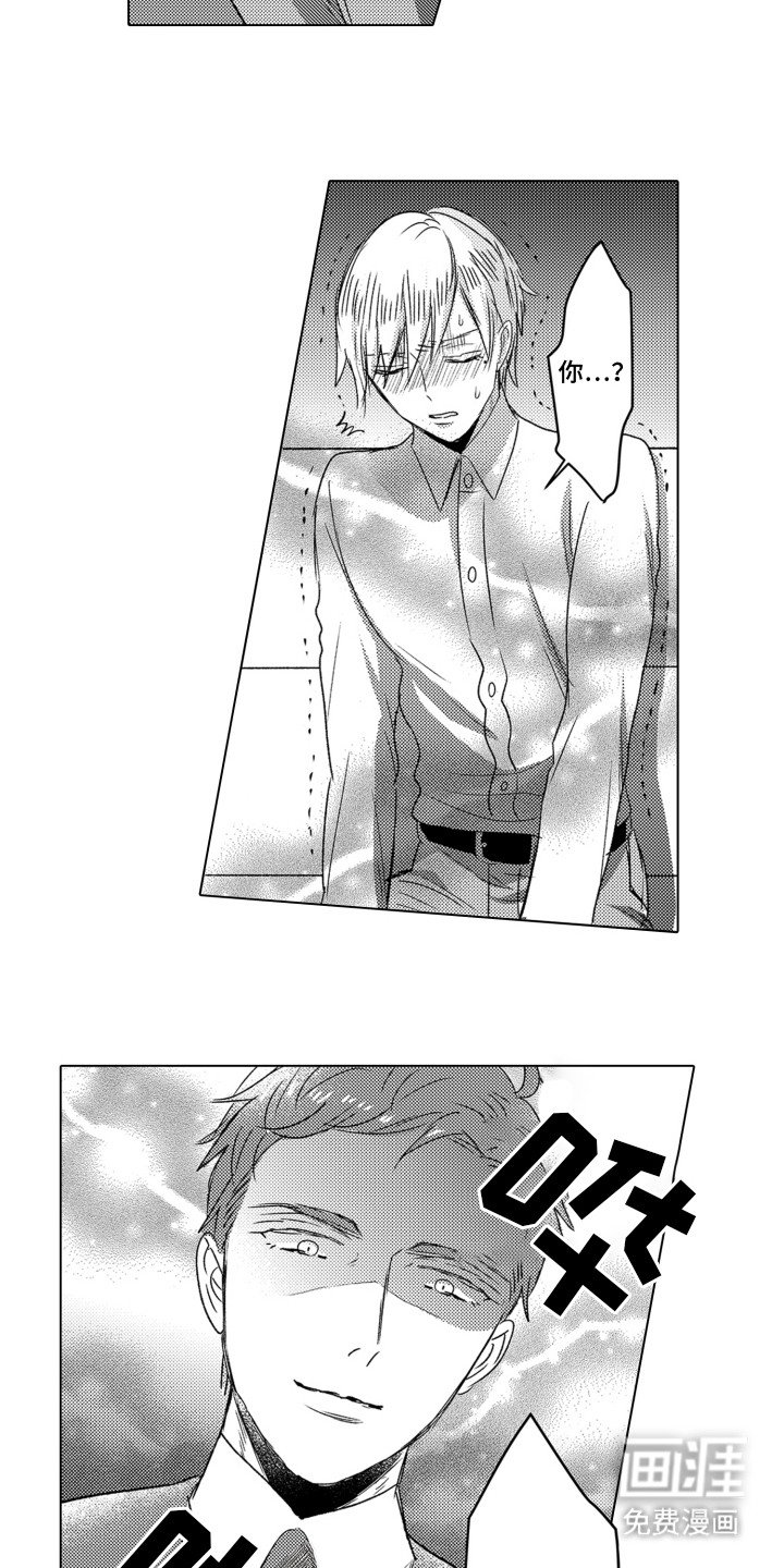 第16章：想法
