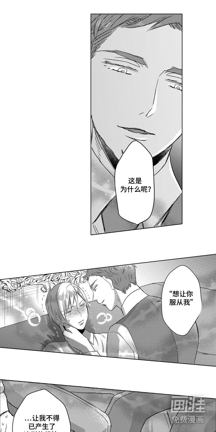 第16章：想法