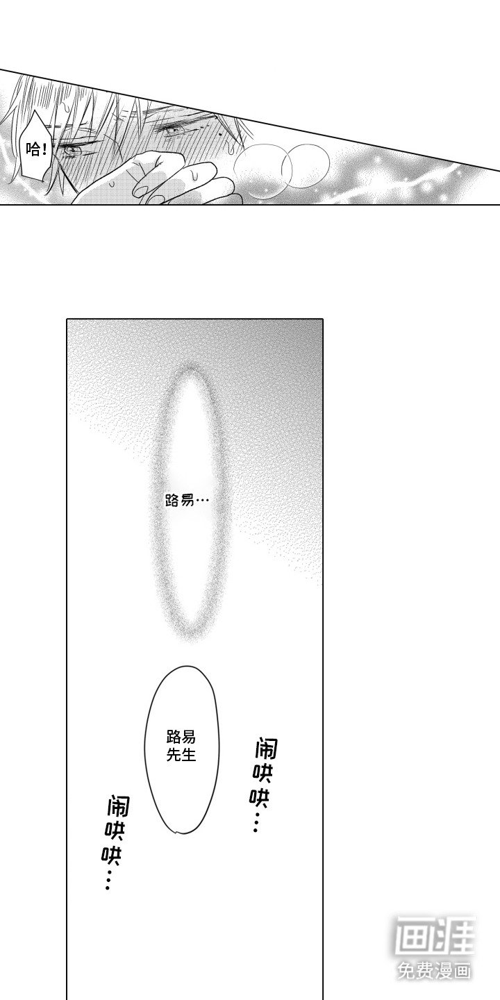 第17章：想要支配