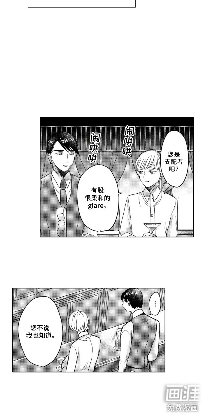 第17章：想要支配