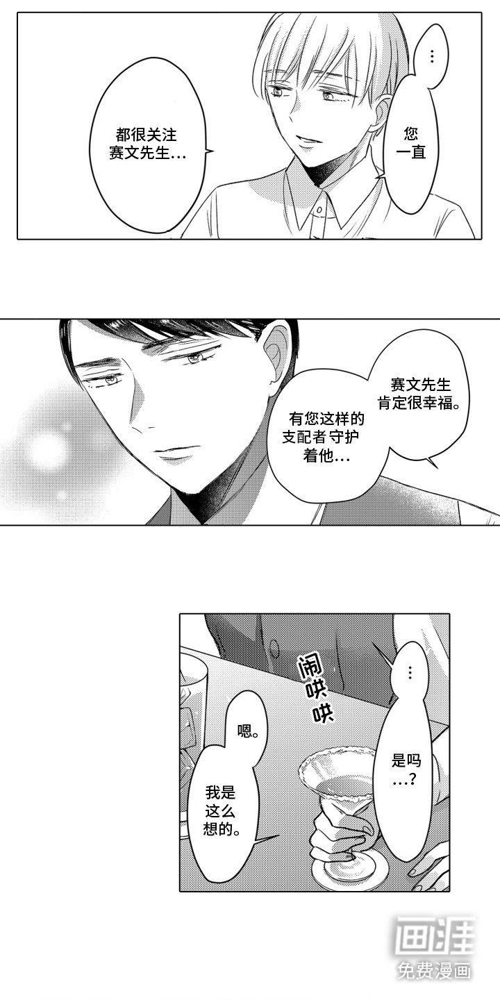 第17章：想要支配