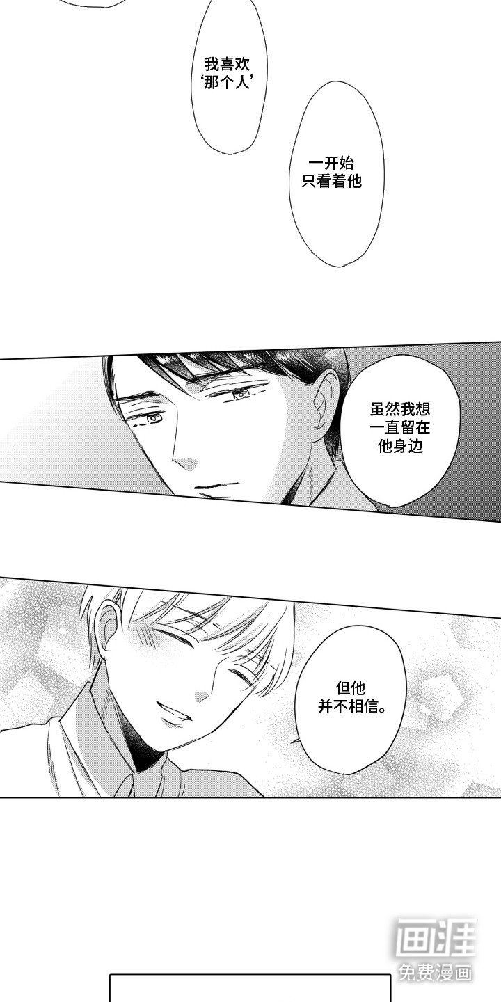 第17章：想要支配