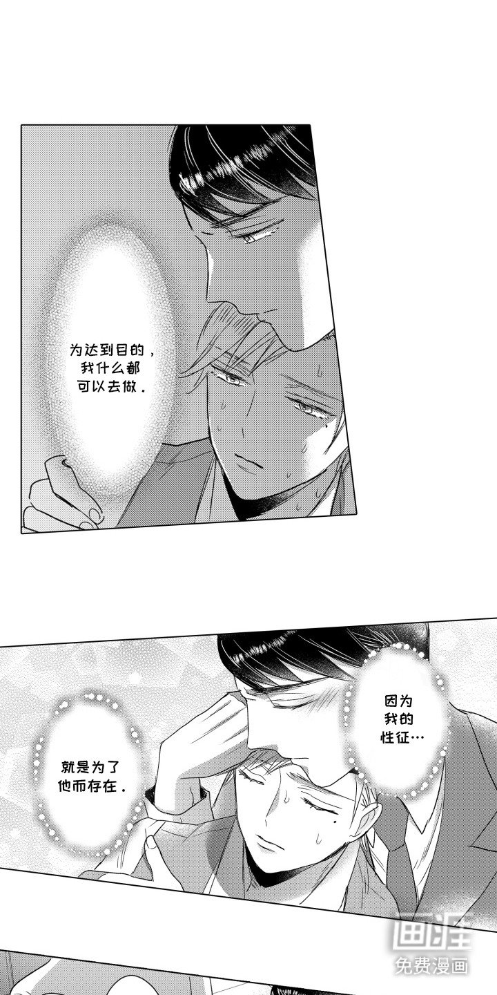 第18章：太过了