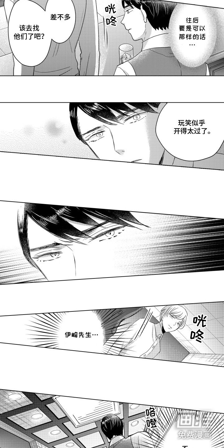 第18章：太过了