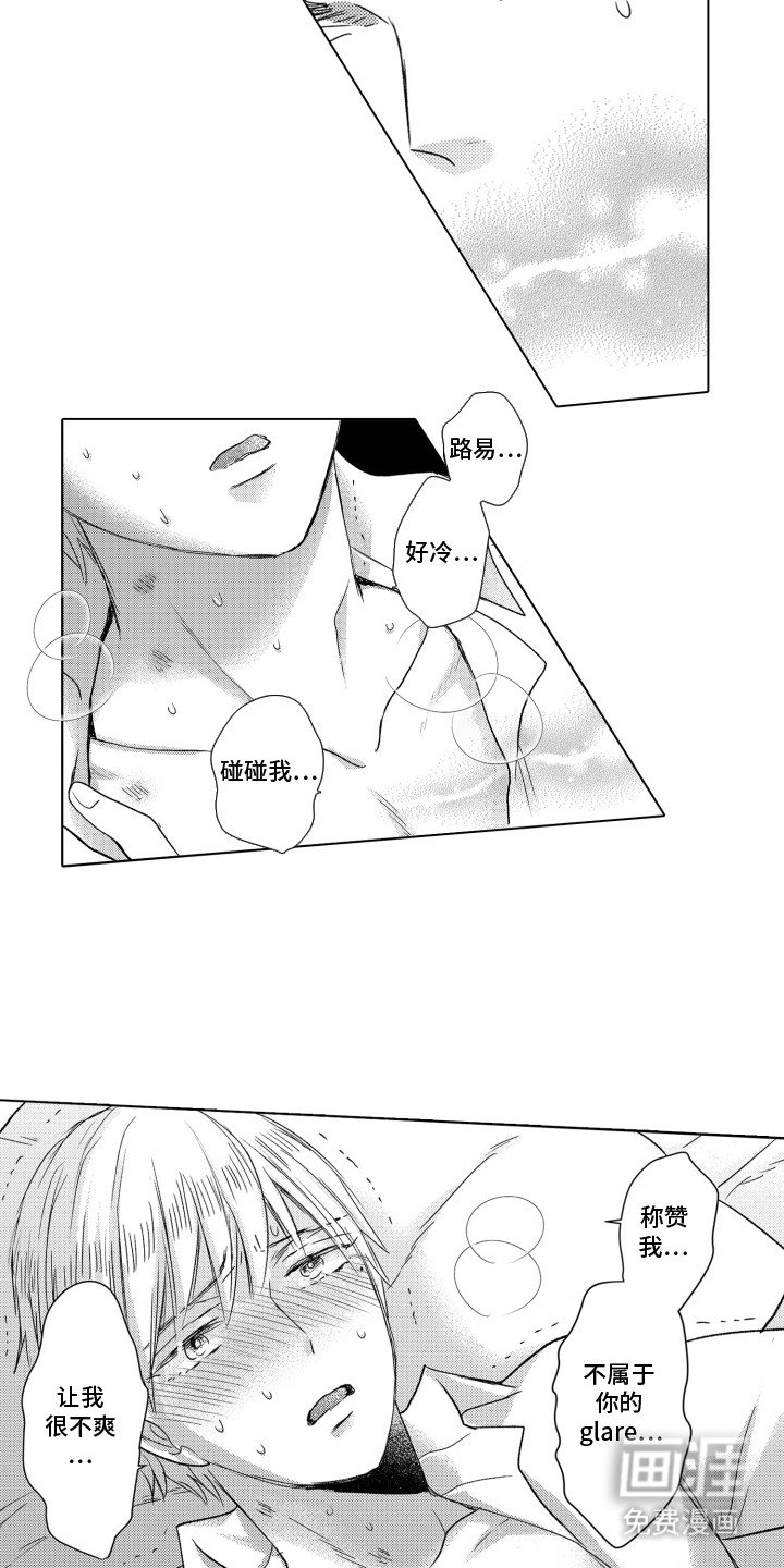 第18章：太过了