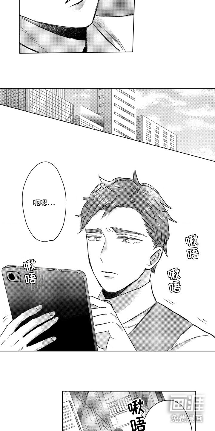 第19章：很碍事