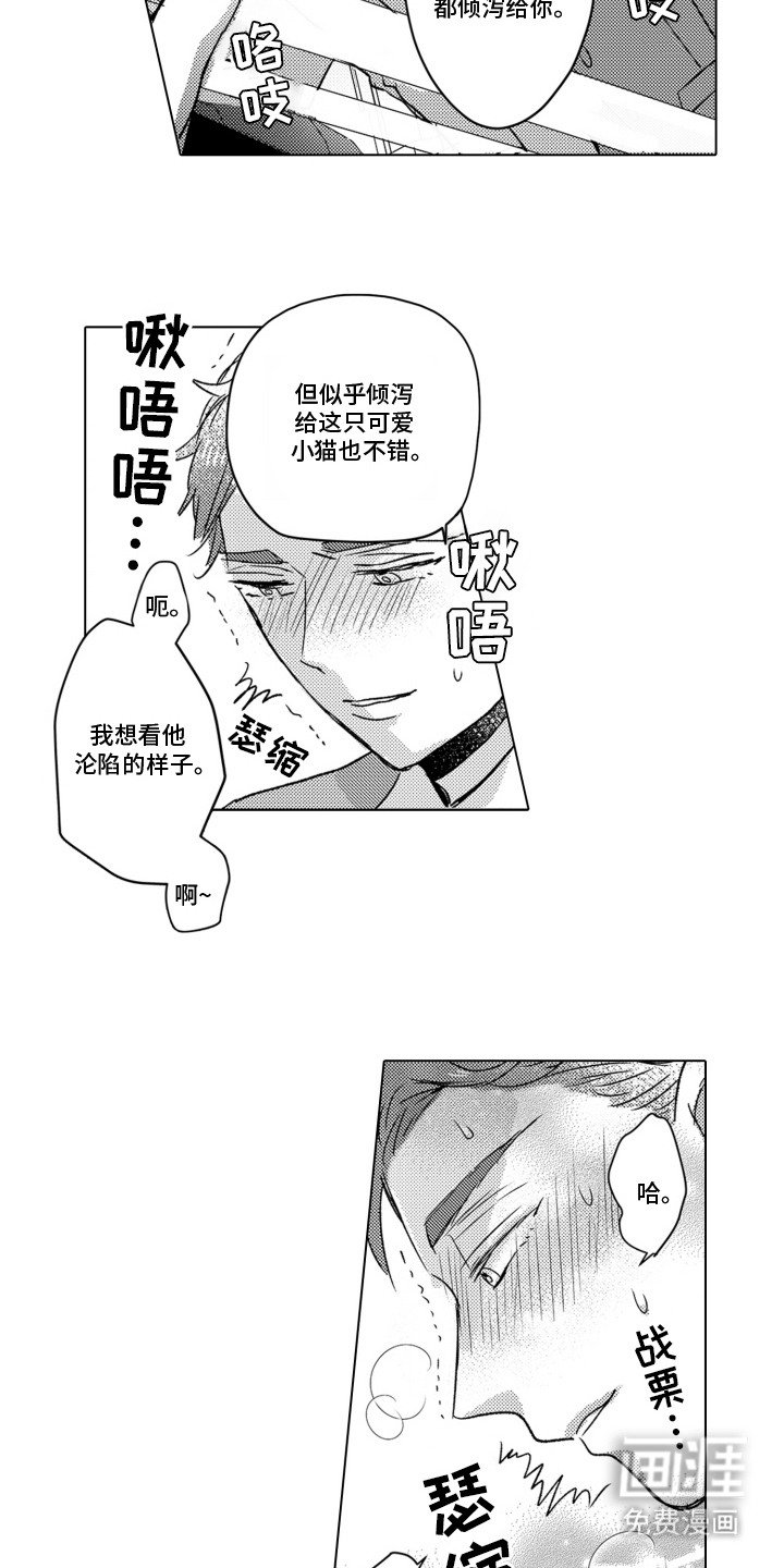 第19章：很碍事