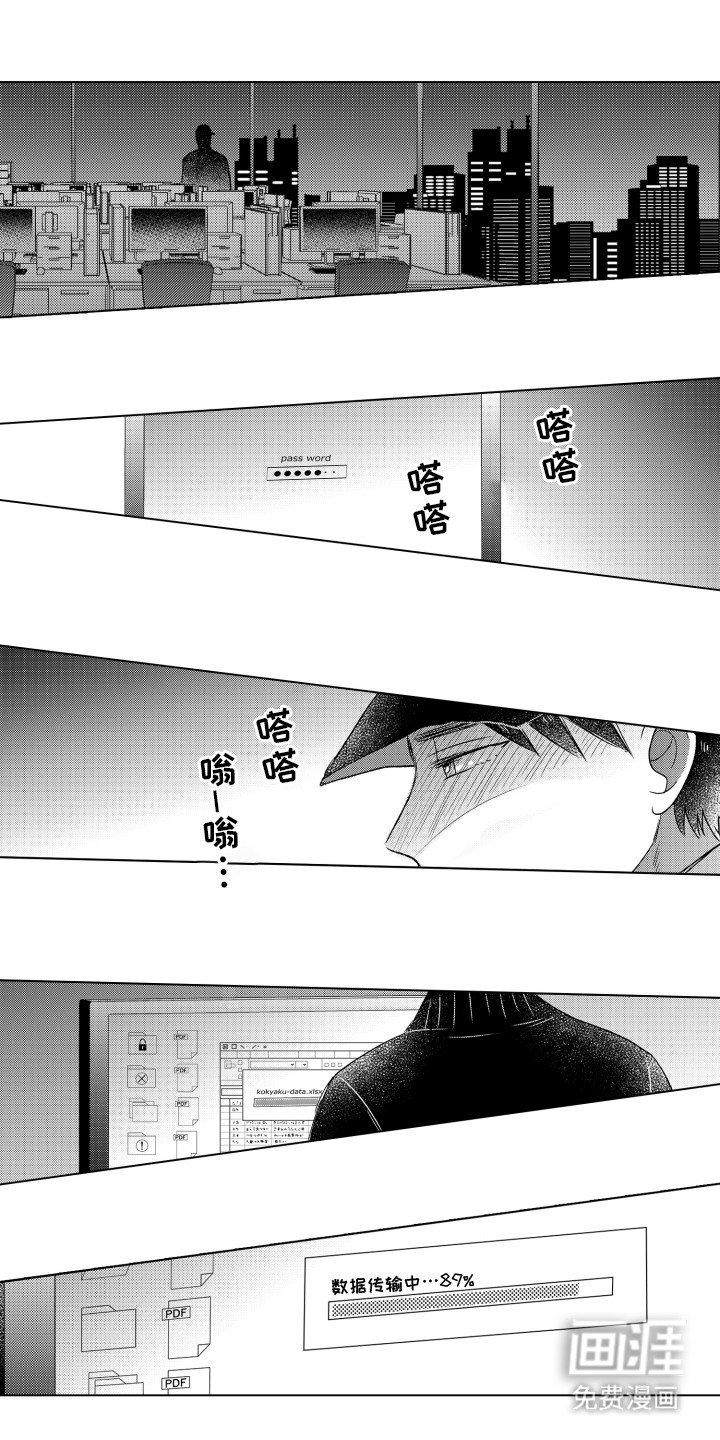 第19章：很碍事