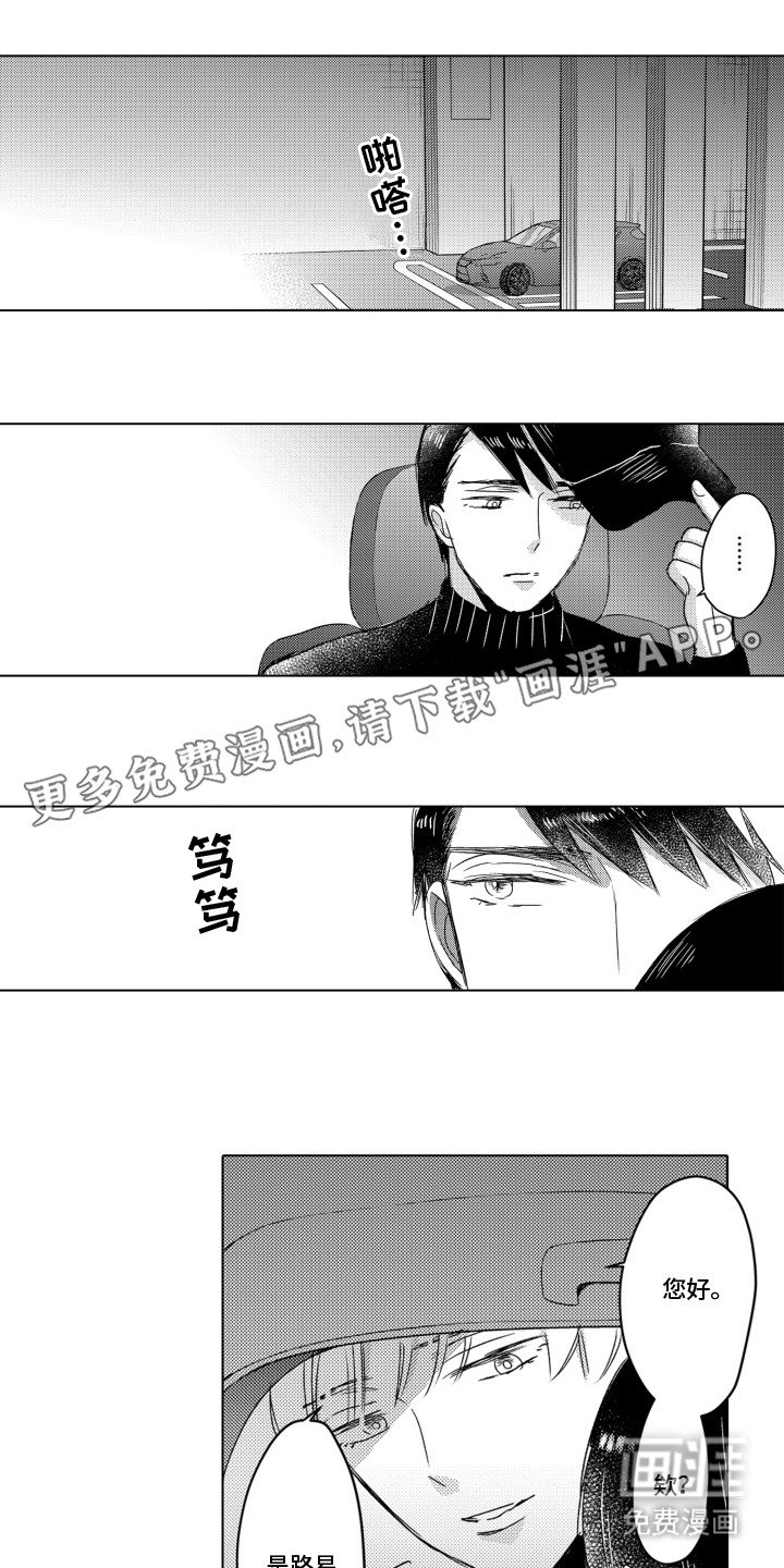 第19章：很碍事
