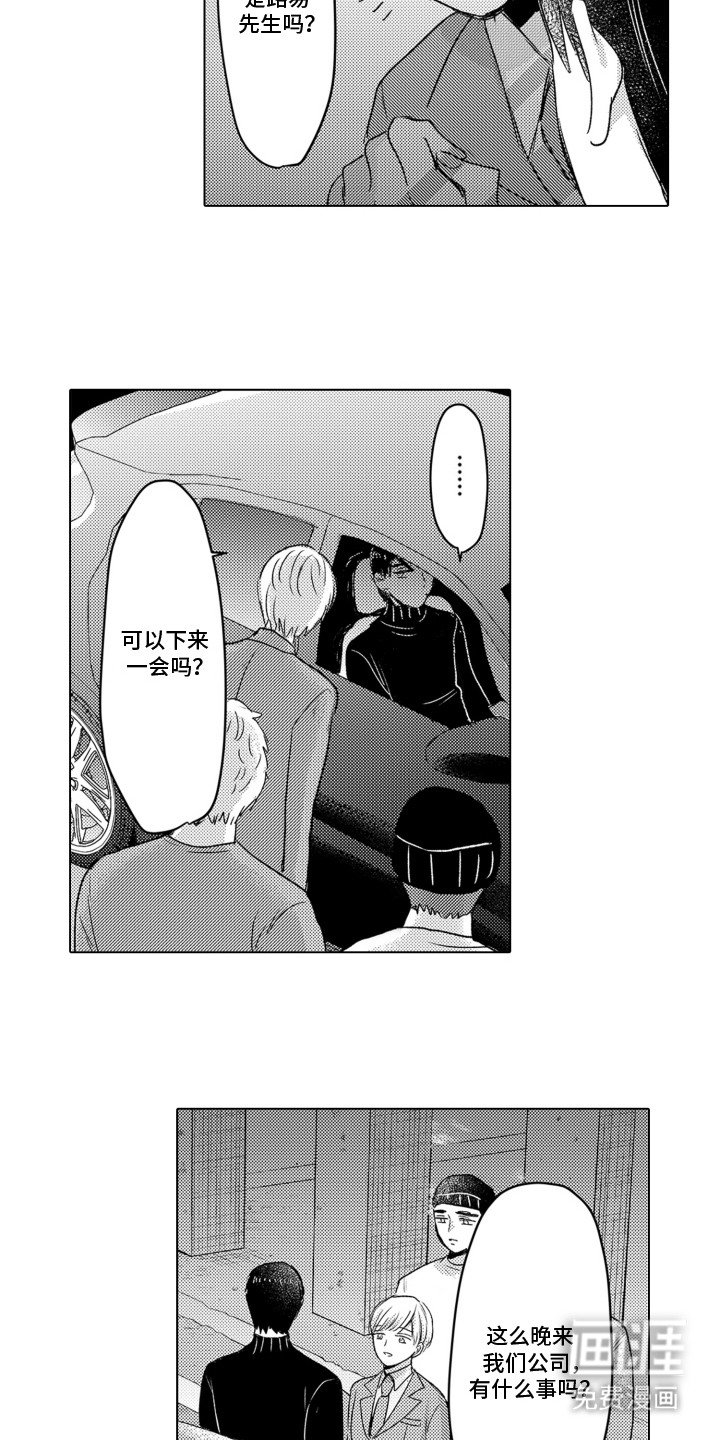 第19章：很碍事
