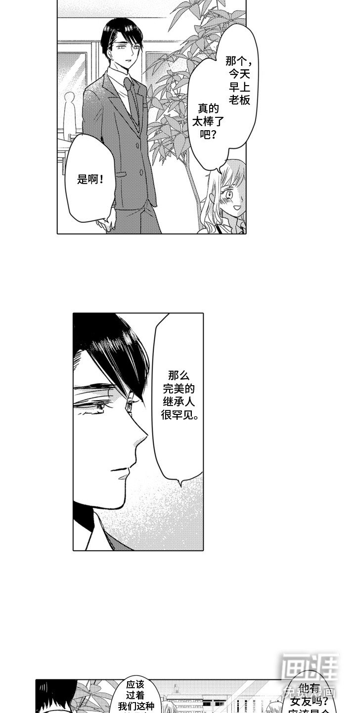 第2章：会议