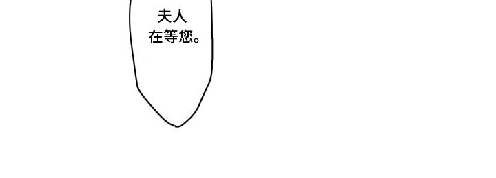 第2章：会议