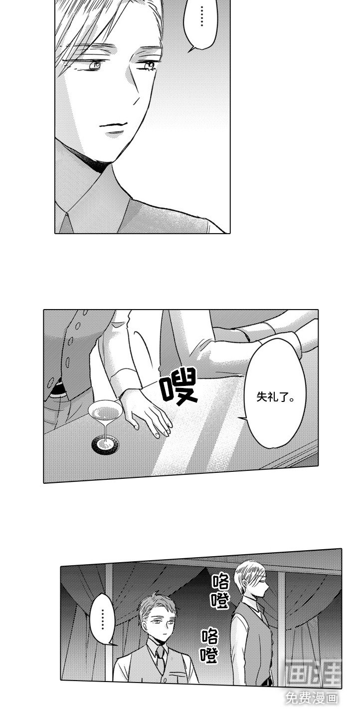 第20章：耍花招