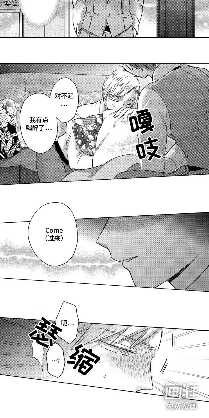 第20章：耍花招