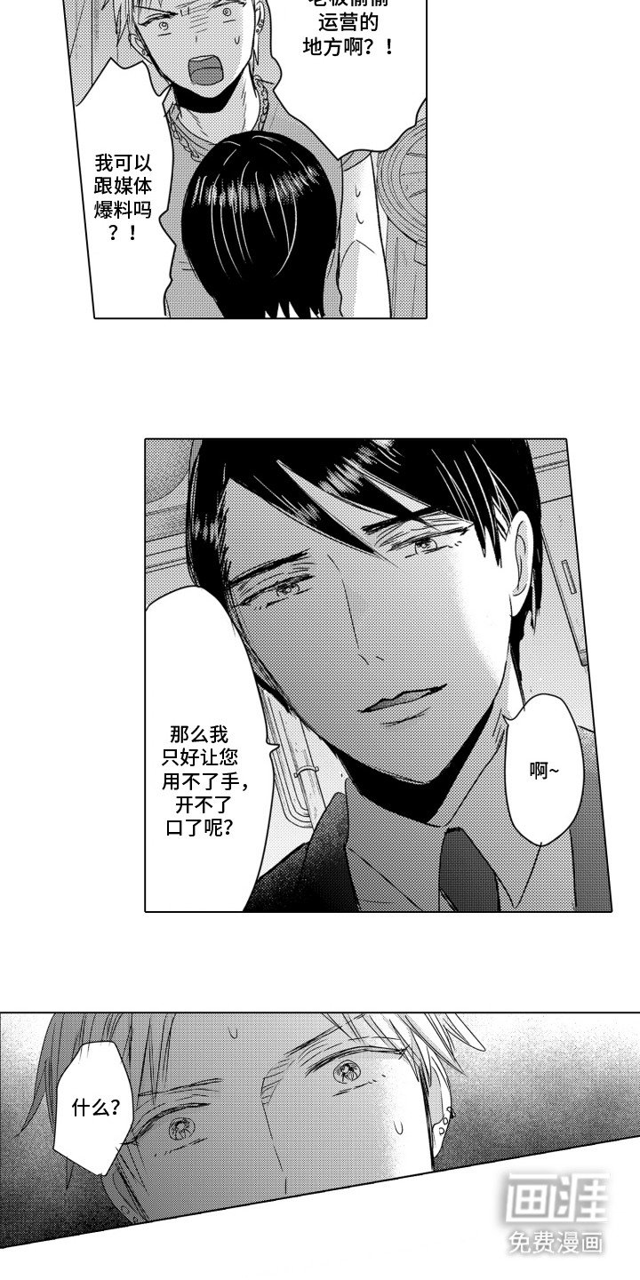 第4章：从属关系
