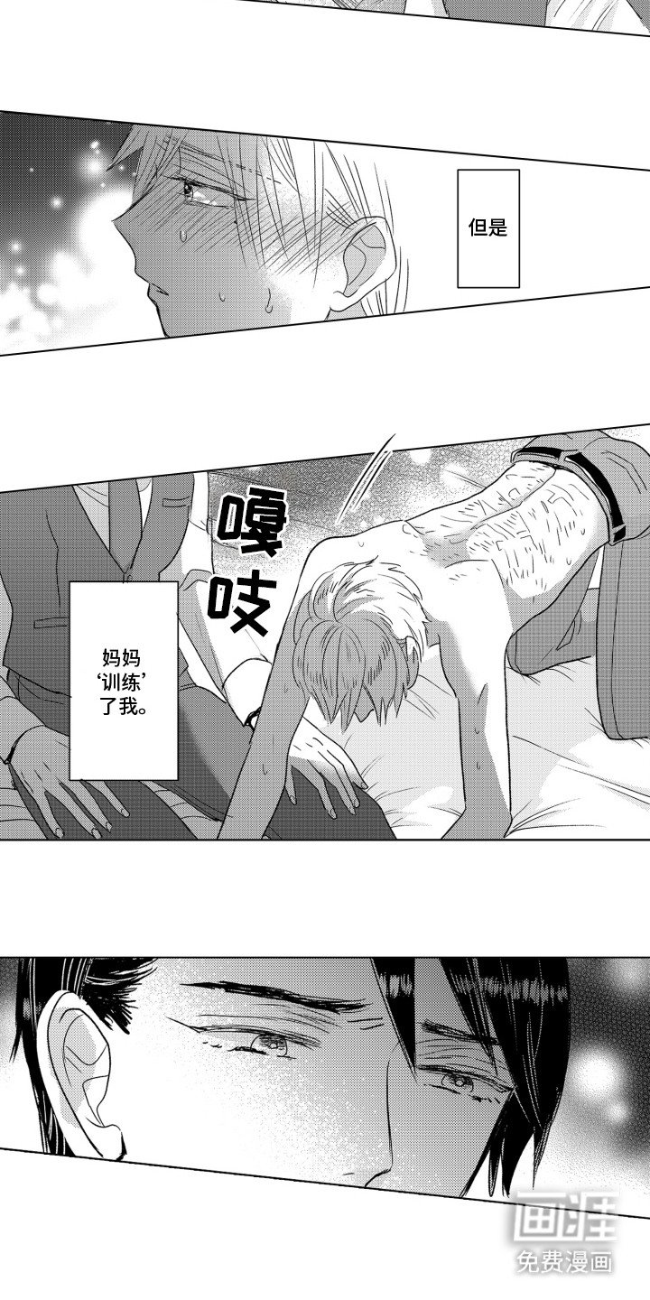第5章：报告书