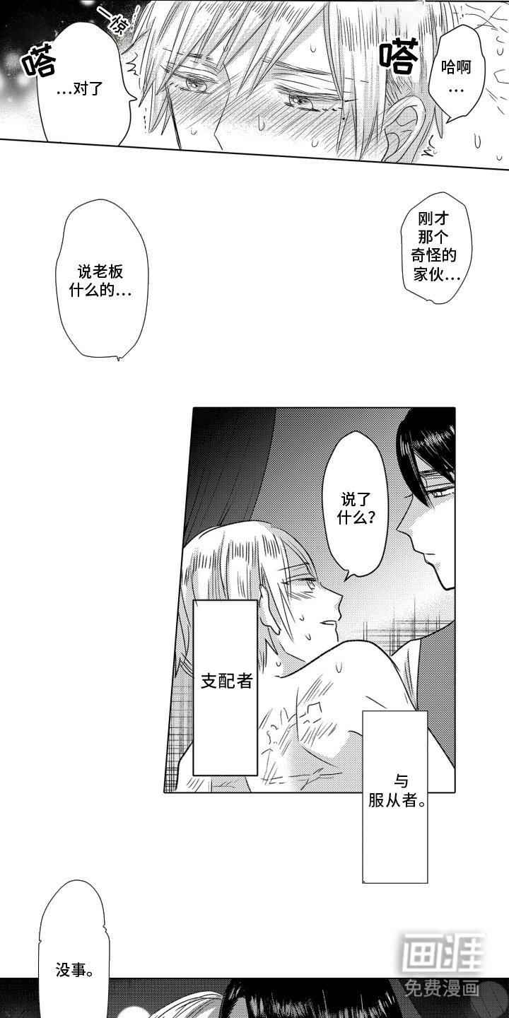 第5章：报告书