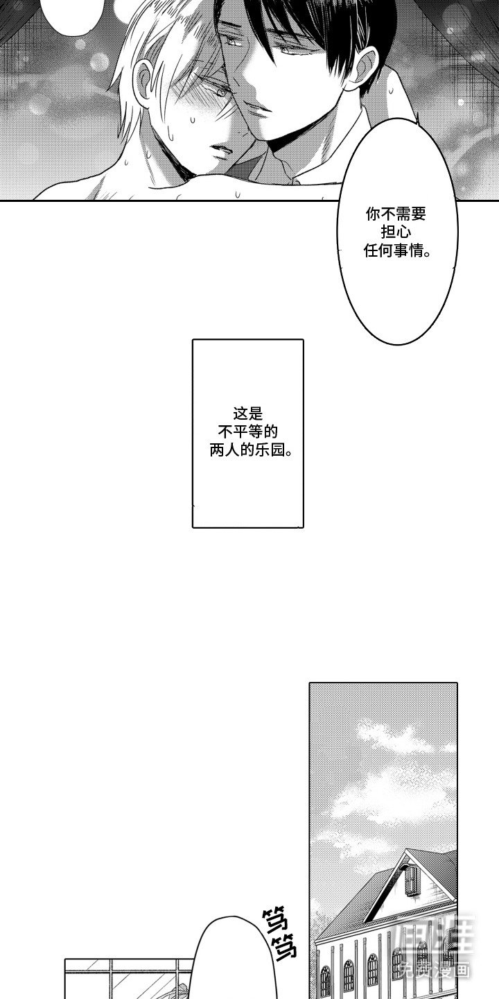 第5章：报告书