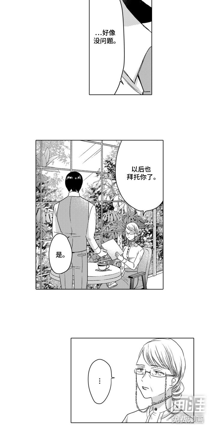 第5章：报告书